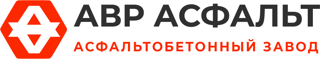 Асфальтобетонный завод АВР Асфальт в Поселке Воскресенское