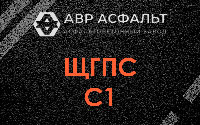 ЩГПС С1 в Поселке Воскресенское