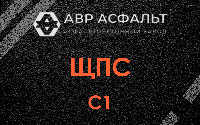 ЩПС С1 в Поселке Воскресенское