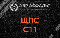 ЩПС С11 в Поселке Воскресенское